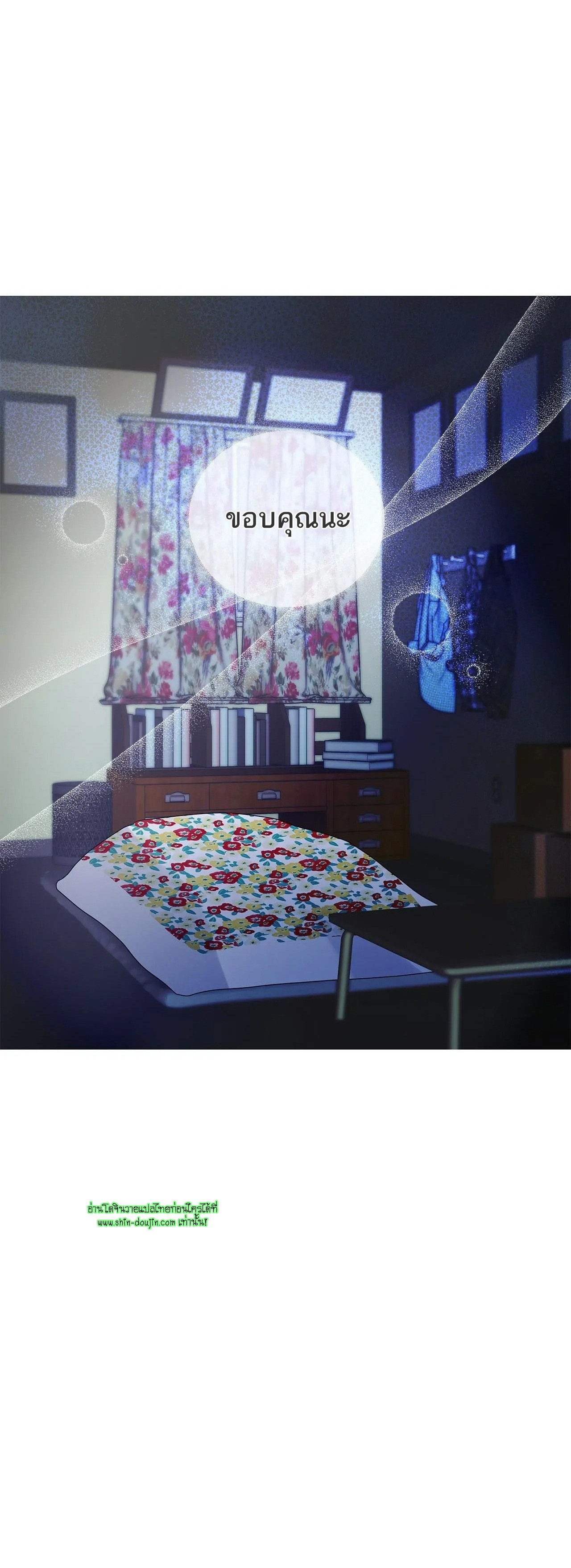 The Melancholic Conman EP 15